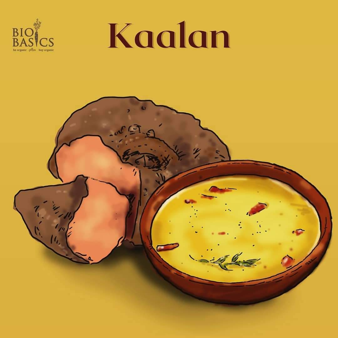 Kalan Recipe