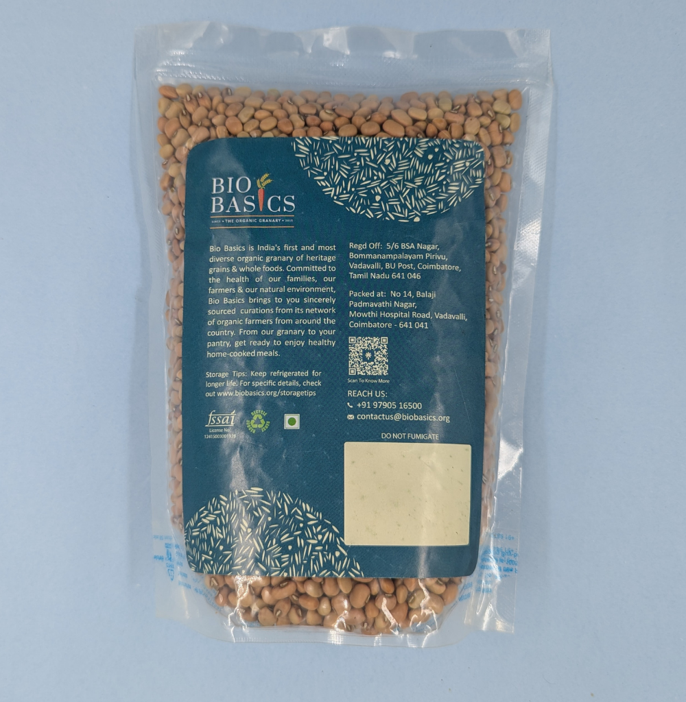 Cow Pea (Red)